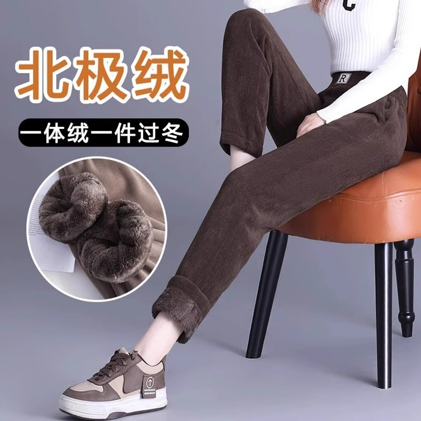 加绒加厚哈伦裤子女士冬季百搭大码胖mm保暖宽松显瘦高腰休闲长裤