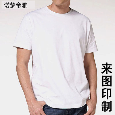 餐饮人员工作服纯棉T恤毕业班服