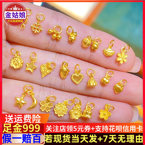 古法实心黄金手链隔片串绳转运珠克重配件珍珠小提溜足金999吊坠