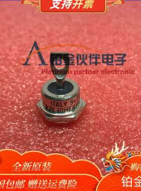 全新 40HFR100 40HFR100 螺旋二极管 原装现货正品 详情欢迎咨询