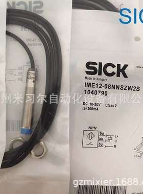 SICK西克接近开关IM12-04NNS-ZW1 02BPS 04BNS IM18-08NPS