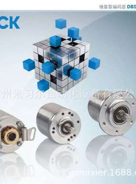 德国SICK 西克 DBS36E-S3EM01000  1068856增量型编码器