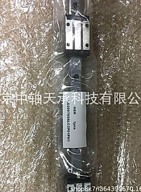 NSK导轨滑块NSK NS200760ALC2P01PN1直线运动轴承机床滑轨自动化