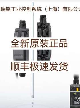 基恩士FD-XS8 FD-XS8E OP-26751 OP-51580全新原装正品 现货