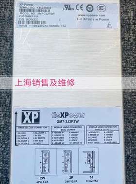 XM7-3J2P2W 电源现货fleXPower电源出售各种型号 带质保询价