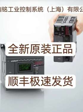 基恩士KV-N8EXT KV-NC16ET KV-NC16ETE KV-NC16ETP全新原装正品