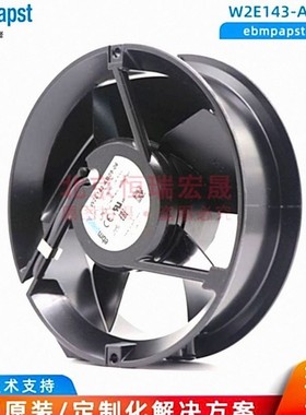 W2E143-AB09-06 德国ebmpapst 230V 24/30W 17mm 轴流风机