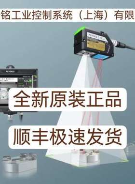 基恩士OP-87431 OP-87432 OP-87433 OP-88060全新原装正品 现货