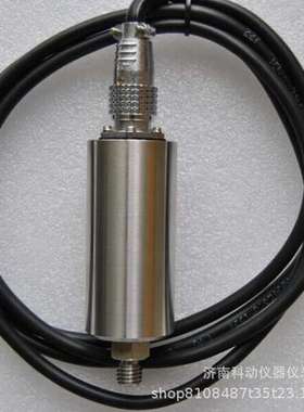 SLMCD-21T TKZZD-YB 一体化振动变送器/速度传感器