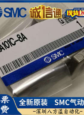 VNA101C-8A全新原装正品SMC 气控阀 质保1年 现货提供