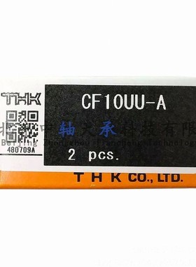 THK螺栓滚轮轴承THK CF10UUA凸轮随动器THK CF10R-AB/CF10-AB