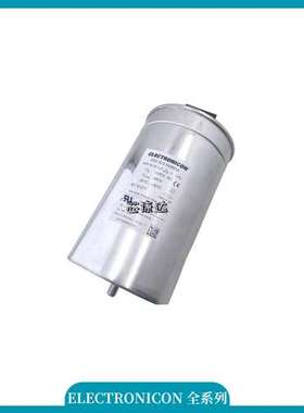 伊凯基 275.186-405600/221 电力电容  EIECTRONICON 正品