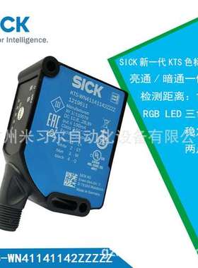 SICK色标电眼传感器KTS-WB91141152ZZZZ     1078122
