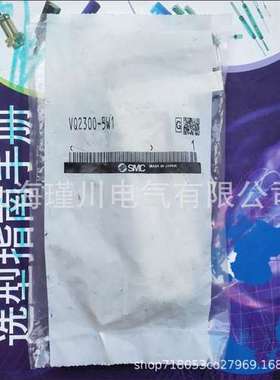 VQ2300-5W1 VQ2200-5W1全新原装日本SMC电磁阀 现货 只卖正品