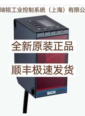 SICK西克DT500-A112  OD5000-C15W01全新原装正品 现货