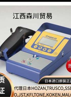 TAIYO 太阳电线 EXT-3D-SB/CL3X/2586 600V LF 江西森川贸易有售