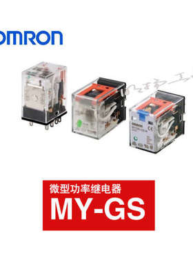 欧姆龙 功率继电器；MM4XPN AC200/(220) 欧姆龙继电器