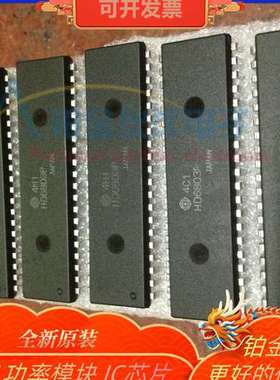 全新 IC芯片 HD6803P DIP40 集成电路 原装正品 现货供应