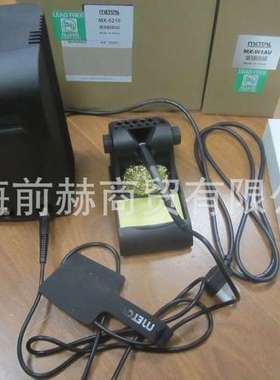 MX-5210 电焊台 METCAL 双工位智能电烙铁 MX-PS5200