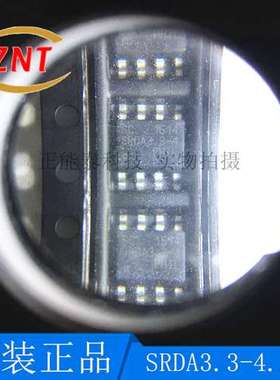 SRDA3.3-4.TBT 贴片SOP8 ESD/TVS管 瞬态电压抑制二极管 全新原装