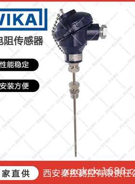 TR10 IEC60751认证 WIKA防爆热电阻ExCT6 技术支持