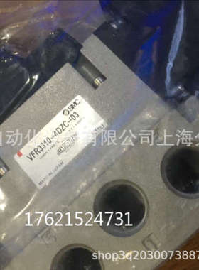 原装正品日本SMC电磁阀VFR6510-5DZ-06/VFRA3211-02