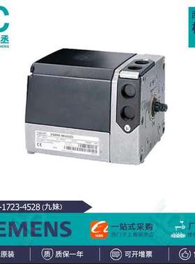 SQM40.261A21执行器SQM40.265A21 SQM40.281A21 SQM41.241A21