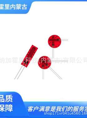 KYOWA共和 通用箔应变仪 KFGS-2-350-D16 KFGS-1-350-D16