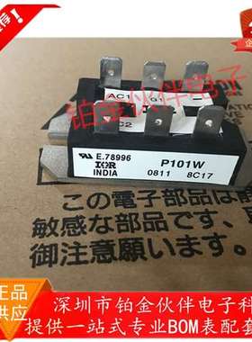 全新现货  P405W  P435W  P105W  P103W  P102W  P101W  欢迎咨询