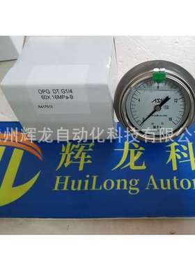 OPG-BT-G1/4-60X1MPa日本ASK株式会社数字流量传感器压力表