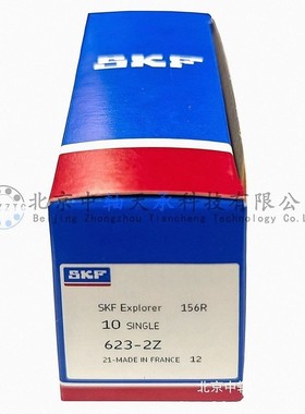 瑞典S-K-F 623-2Z深沟球轴承 微型球轴承623-2RS尺寸：3*10*4mm