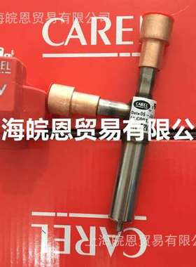 意大利卡乐E2V24FSAC0 E2V30FSAC0 E2V35FSAC0电子膨胀阀CAREL