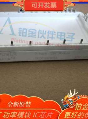 全新 GD15PIK120C5S  GD50PIT120C6S  IGBT功率模块