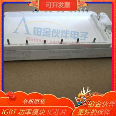 全新 GD15PIK120C5S  GD50PIT120C6S  IGBT功率模块