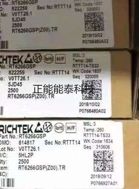 MOLEX/莫仕87438-0443 间距1.5MM 4PIN 卧贴 连接器 874380443