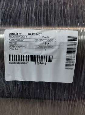 优惠供应Nordon BIG GmbH全系列产品16.42.1407