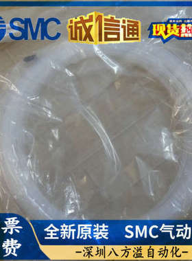 SMC 全新原装正品 TL0604-20 TL0806-20  TL1008-20