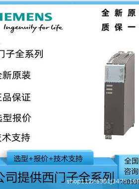 S120 双轴电机模块6SL3120-2TE15-0AD0全新原装CU320-2PN不带CF卡