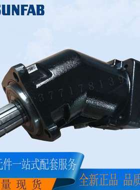 瑞典胜凡SUNFAB油泵SCP-130R-N-DL4-L35-S0S-0现货供应