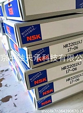 NSK圆锥滚子轴承 NSK HR32011XJ 圆锥滚子轴承 NSK HR32011XJ