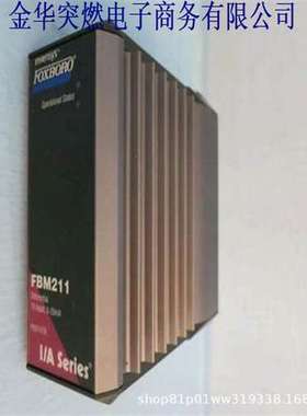 FOXBORO福克斯波罗自动化模块美国FBM42 P0902XB