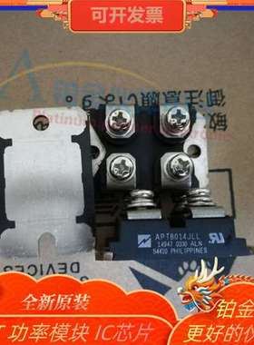全新 APT8014JLL APT8011JFLL APT8030JN APT6018JN APT6018JVR