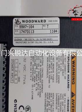 IRDH375 B Woodward 操作员界面面板