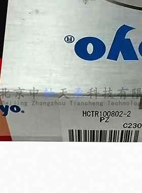 日本KOYO HCTR100802-2圆锥滚子轴承尺寸：50mm*83mm*20.5mm