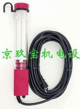 LB-8W日本SAGADEN嵯峨电机无线作业灯SL-8W  LB-6A  LB-8AE