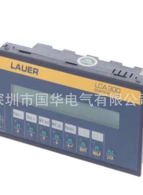 进口LAUER劳尔触摸屏、劳尔操作面板、劳尔文本显示器LCA180