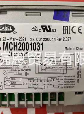 原装冷水机组MCH2001030 MCH2001031卡乐CAREL温控器UC2SE 控制器