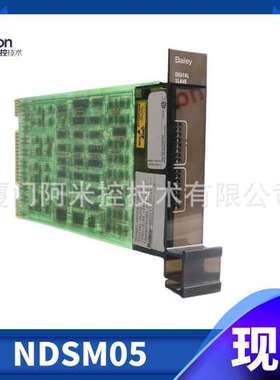 DSDI130数字输入板57160001-AA