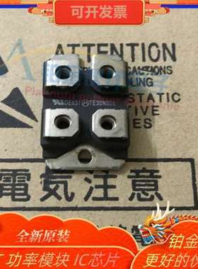 TE30N50E TSD45N50V  IXTN36N45 STPS80N100TV 二极管功率模块