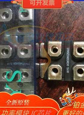 IXSN55N120AU1 IXSN80N60BD1 IXSN80N60A  IXFN32N80P  功率模块